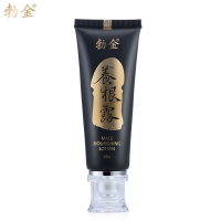 （3瓶）勃金男性外用私处按摩精油产品私处保养护理按摩膏大硬膏改善发育修复海绵体二次发育非诱芷延时助勃喷雾私处提升精油