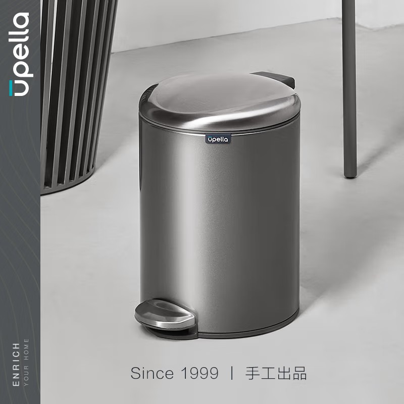 垃圾桶 优百纳 BM12L-H 圆形桶 脚踏式 12 灰色高清大图