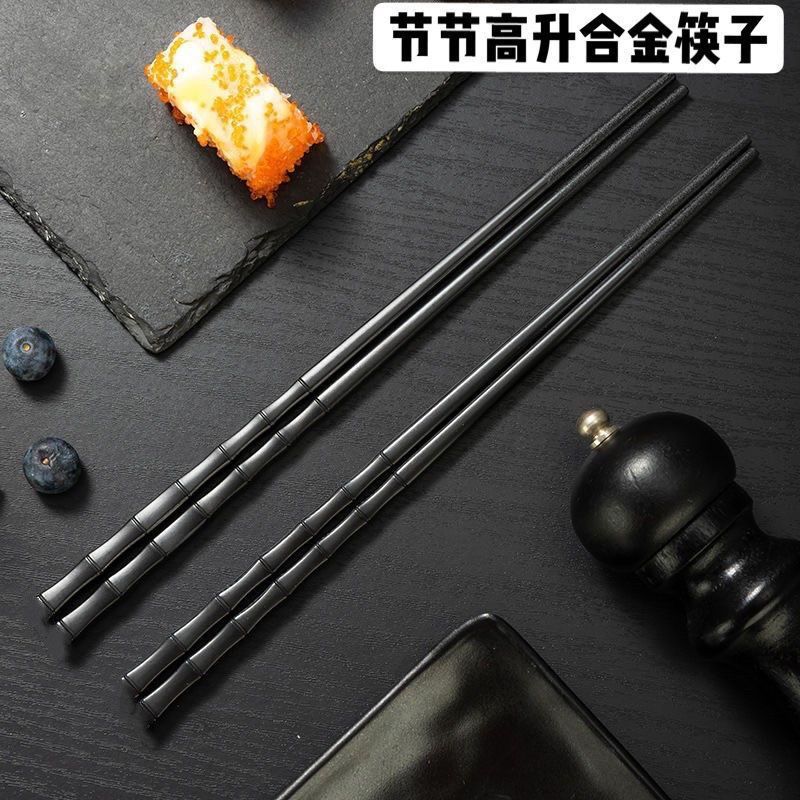 耐高温防霉黑色合金筷酒店饭店筷商用防滑筷子家用