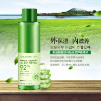 泊泉雅芦荟补水保湿精华乳保湿乳收缩毛孔控油滋润舒适肌肤 120g