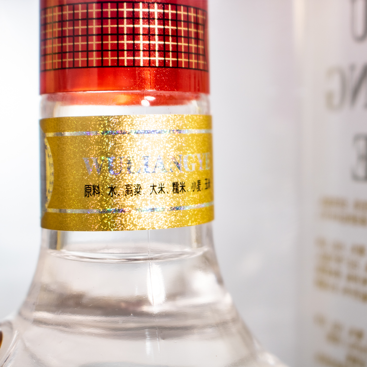 五粮液 普五 52度375ml 浓香型白酒高清大图