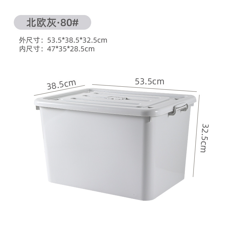 攸储物箱53.5*38.5*32.5cm个高清大图