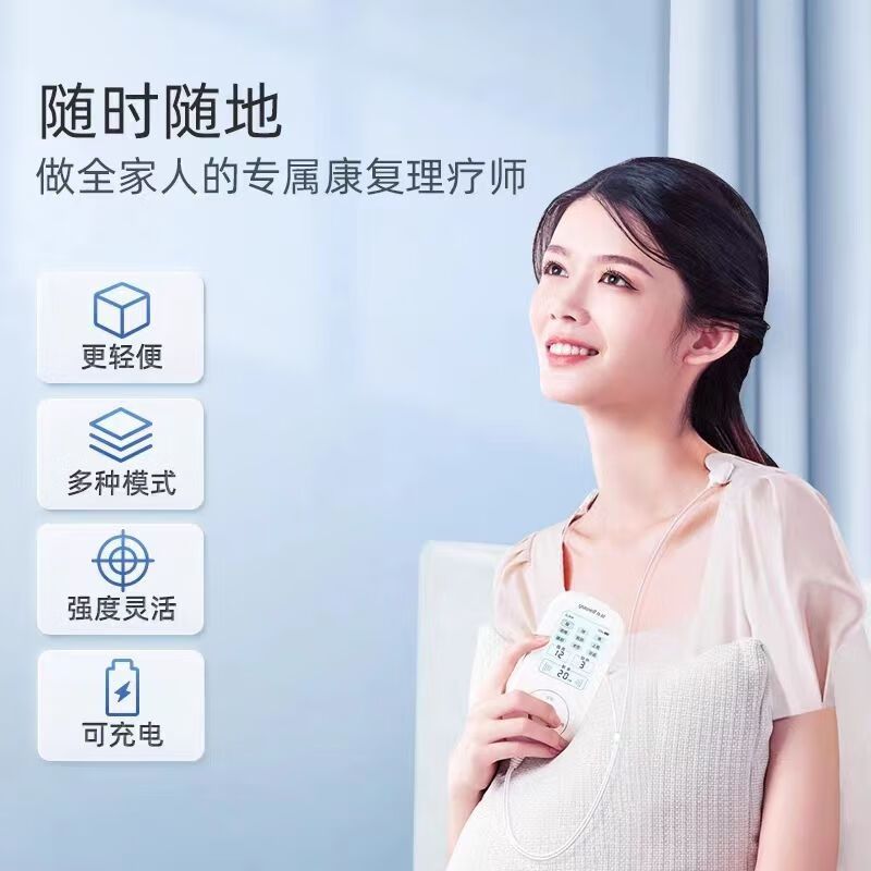 鱼跃(yuwell)*便携电疗仪医用家用理疗按摩仪器腰椎肩周辅助治疗中频治疗仪SZP-610B高清大图