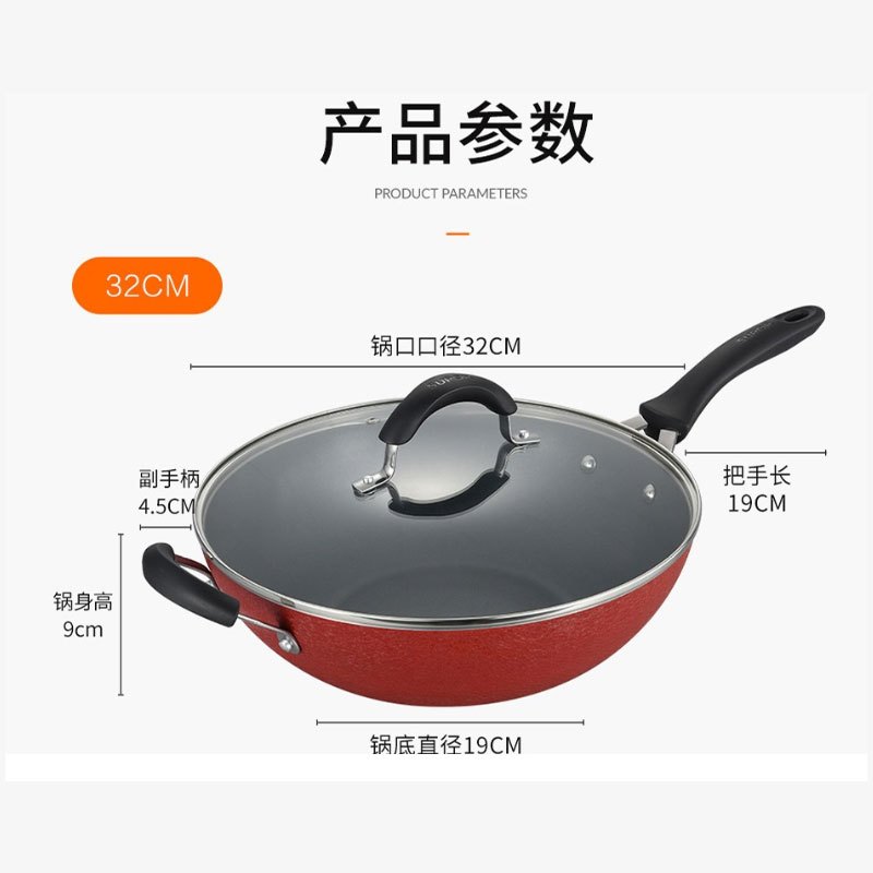 苏泊尔(SUPOR)缤彩不粘炒锅PC32RB3