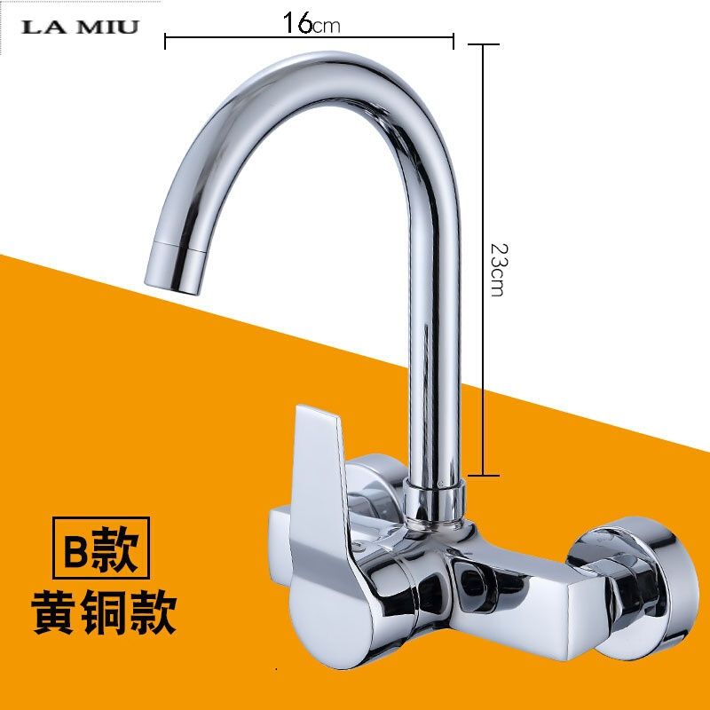 全铜主体入墙式双把厨房水龙头洗菜盆洗衣冷热旋转混水阀龙头波迷娜BOMINA