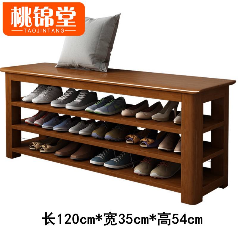 桃锦堂 三层鞋架120cm 个