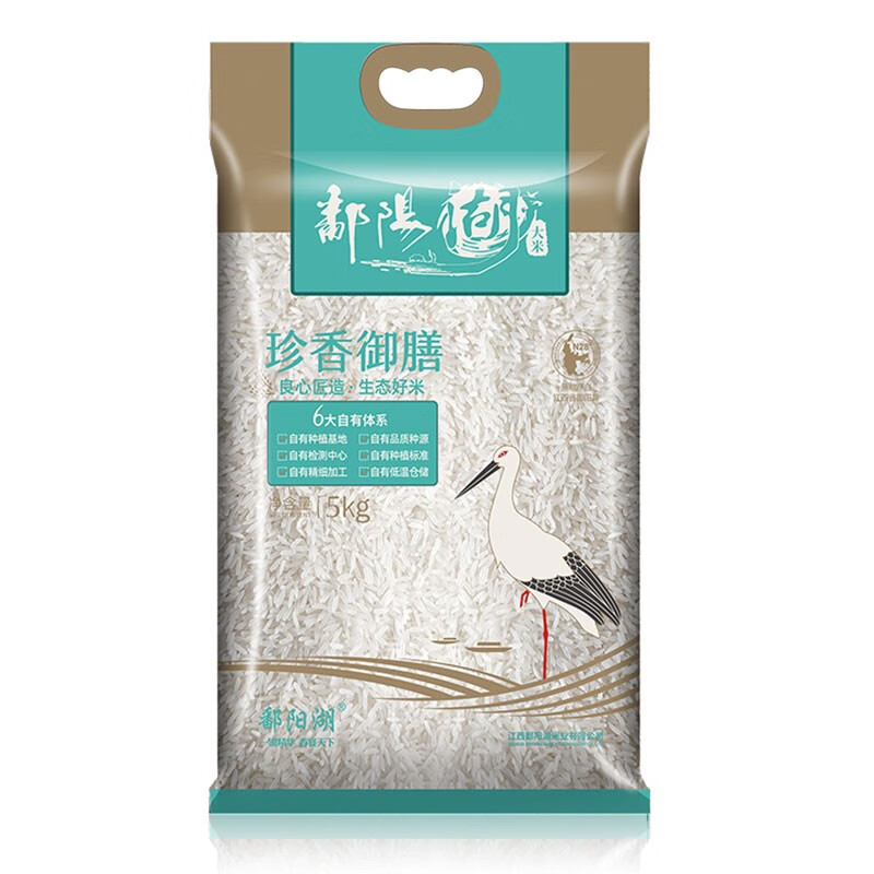 鄱阳湖 珍香御膳大米PYH5KG/袋