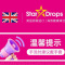 Star Drops 粉利来 污渍去除喷雾500ml*2 BDZSSC