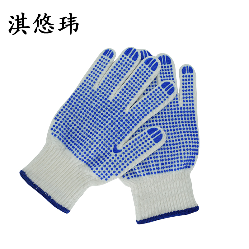 淇悠玮 点塑线手套 QSB04 双高清大图