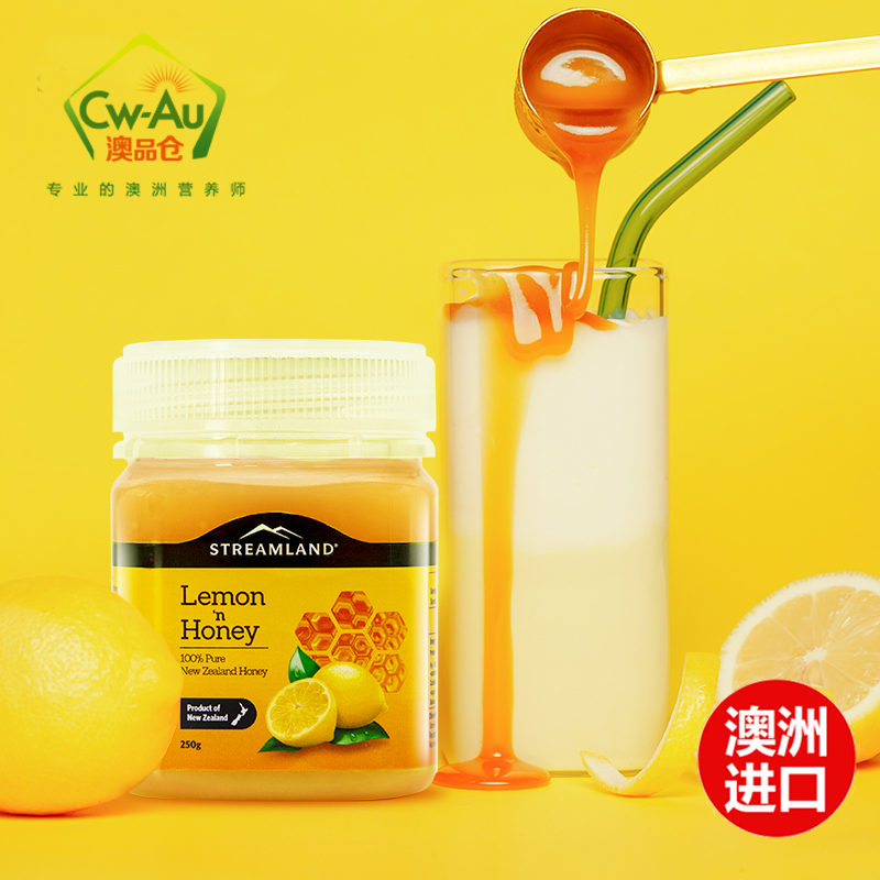 Streamland 天然柠檬蜂蜜柠檬蜜 500g 1瓶装 含维生素C果蜜VC滋补 新西兰进口高清大图