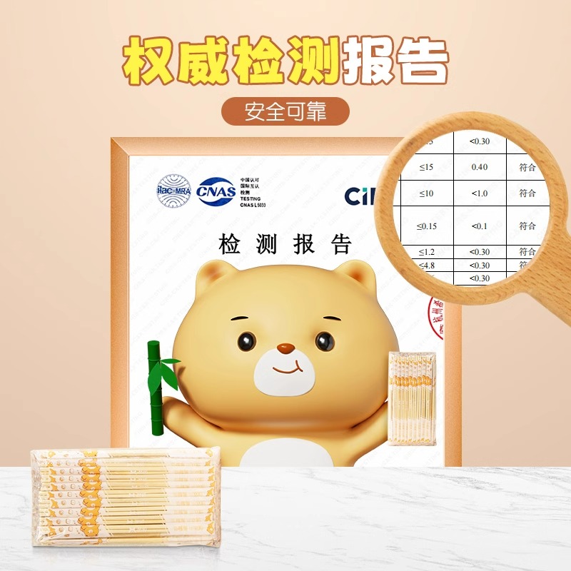 双枪吸管一次性单独包装水杯儿童宝宝产妇食品级塑料透明弯曲吸管高清大图