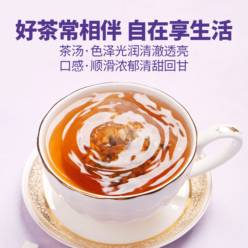 北京同仁堂酸枣仁百合茯苓茶非助茶眠膏多梦睡眠质量差茶正品官方旗舰店