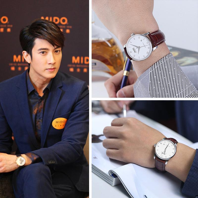 MIDO美度贝伦赛丽Ⅱ系列自动机械防震男表M8600.4.26.8
