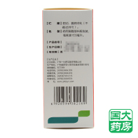 好立康 复方川贝止咳糖浆 150ml