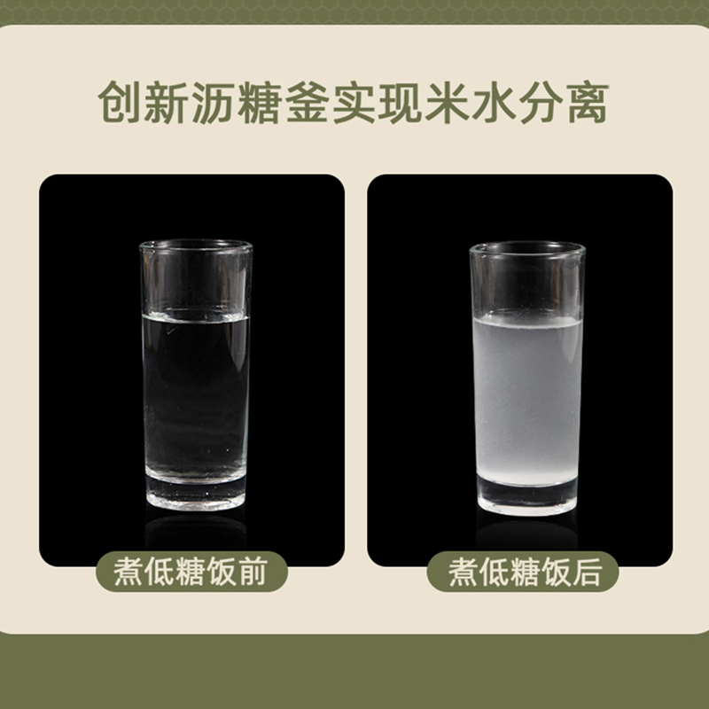 艾贝丽双胆智能降糖电饭煲ABL-DFB409白色高清大图