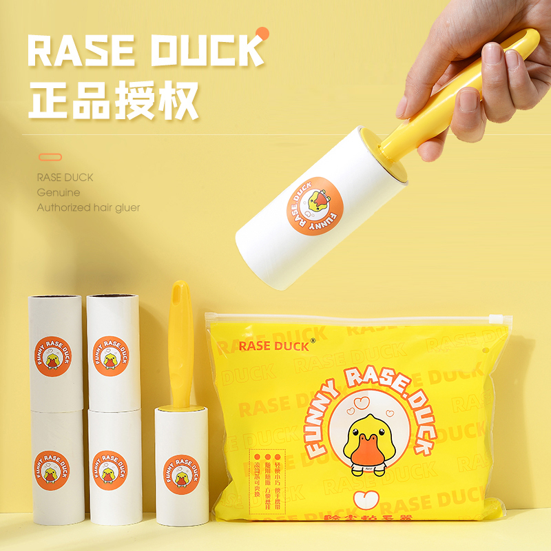 5卷+1柄 网红粘毛器 无盖可撕式滚筒毡滚刷刷