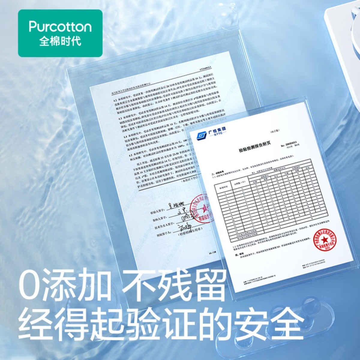 全棉时代纯水湿巾60gsm,178mmx150mm,10片/包,10包/袋*4高清大图