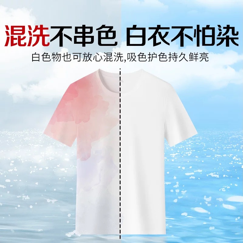 CCOKIO(酷优客) 防串色洗衣吸色片50片*1盒高清大图