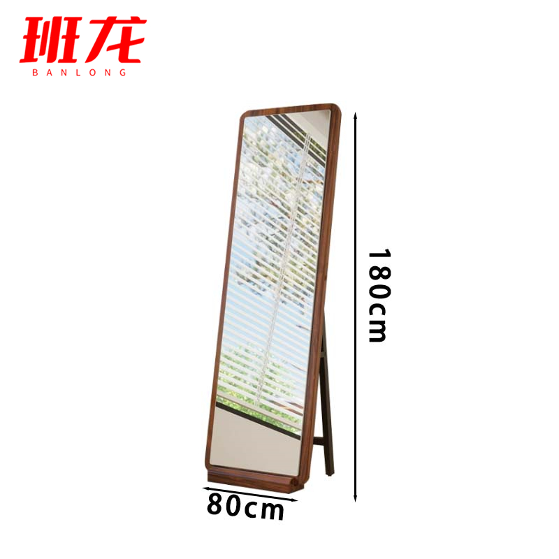 班龙穿衣镜80*2*180cm个高清大图