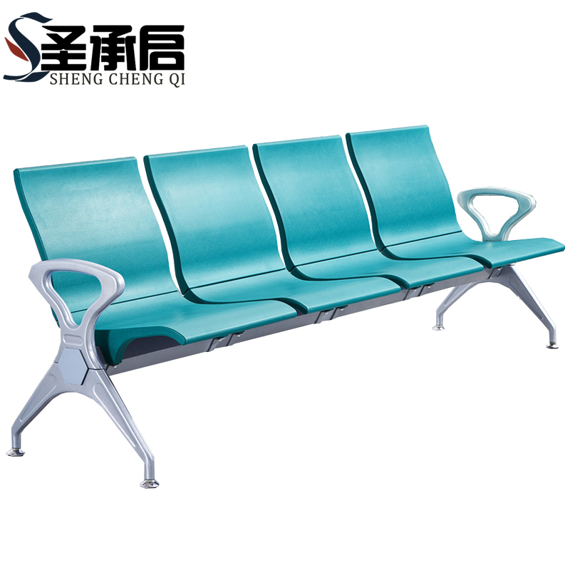 圣承启 排椅 四人个高清大图