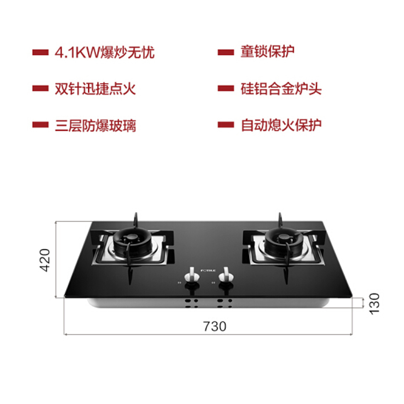 方太(FOTILE)15.5m3/min 侧吸双核风机 触控式抽油烟机燃气灶热水器套装 JX78+GT6BE+13DES