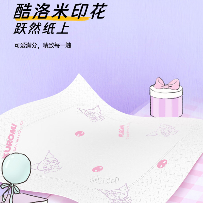 心相印手帕纸库洛米款可湿水餐巾纸4层20片*40包T5020高清大图