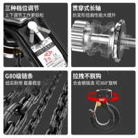 沪工 手扳葫芦 1.6吨9米 起重搬运 单位:个