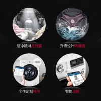 LG 新品10.5公斤FLW10G4W AI智慧变频直驱滚筒洗衣机1400转蒸汽洗PLUS除皱速净喷淋 奢华白