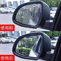 [补贴10%]小圆镜后视镜防雨膜镜子反光汽车神器防雨水防雾玻璃车窗下雨天贴膜侧窗