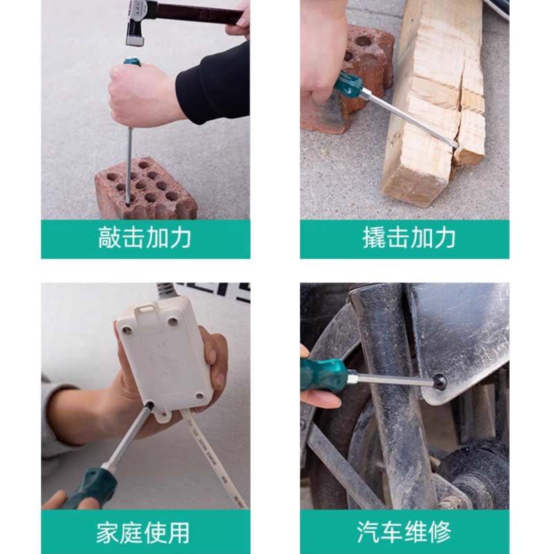 黄麓 穿心螺丝刀 一字6*150mm 把图片