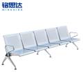 铭思达连排椅五人位张.