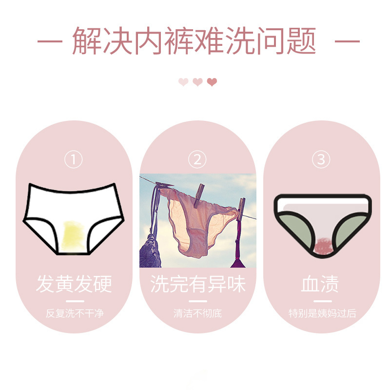 优保内衣专用抑菌洗衣液 1瓶 120ml