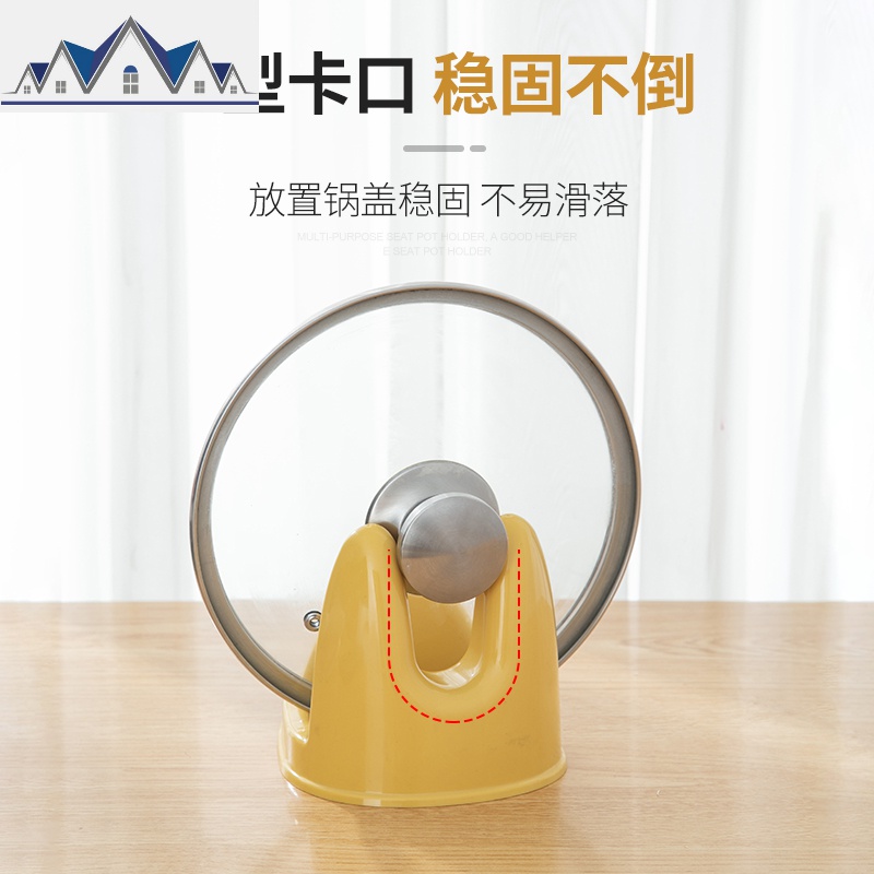 锅盖架厨房坐式菜板架锅铲架家用落地式砧板置物架多功能收纳 三维工匠高清大图