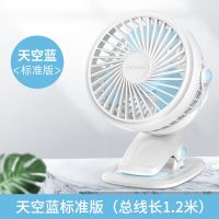 USB风扇台式小电风扇学生夹扇宿舍静音壁扇办公室迷你风扇 蓝色