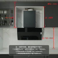 老板(Robam)光影M2超薄壁吸双腔侧吸28风量1300Pa家用大吸力抽吸油烟机M2