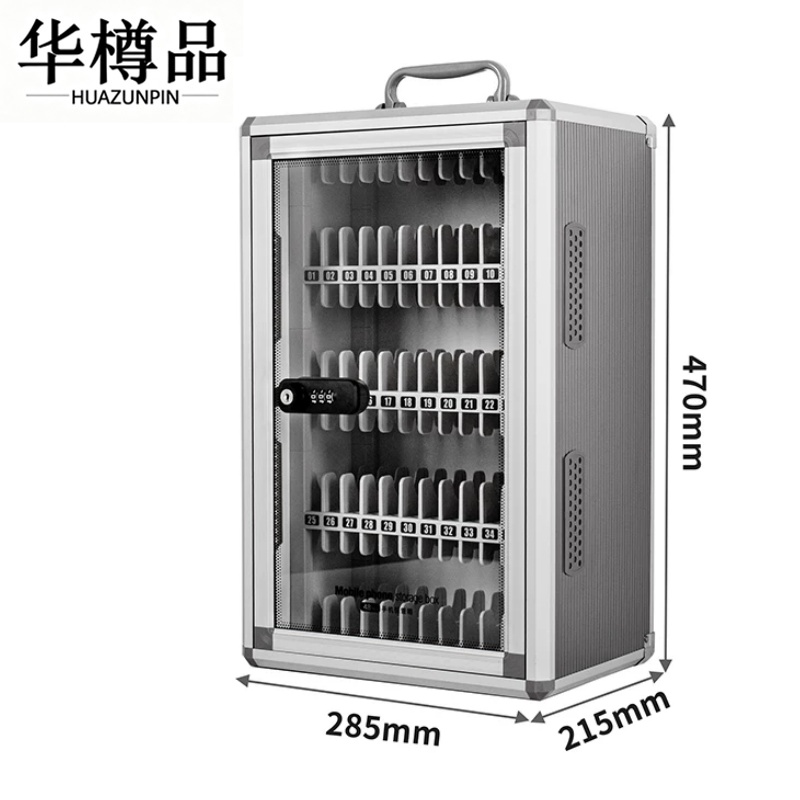 华樽品 手机存放箱48位【机械密码】个