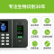 ZKTeco熵基科技股份有限公司ZK3960指纹识别打卡机手指考勤机员工签到机