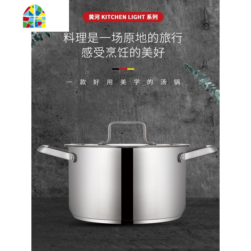 304不锈钢汤锅复底加厚家用炖熬烧汤小奶锅燃气电磁炉锅商用 FENGHOU 加厚304汤锅24cm(建议5-9人)