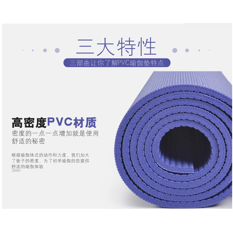 瑜伽垫防滑女健身垫男加厚加宽加长瑜珈初学者运动