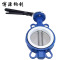博源钧创 手动式蝶阀 国标重体DN80-四氟/304阀板 个