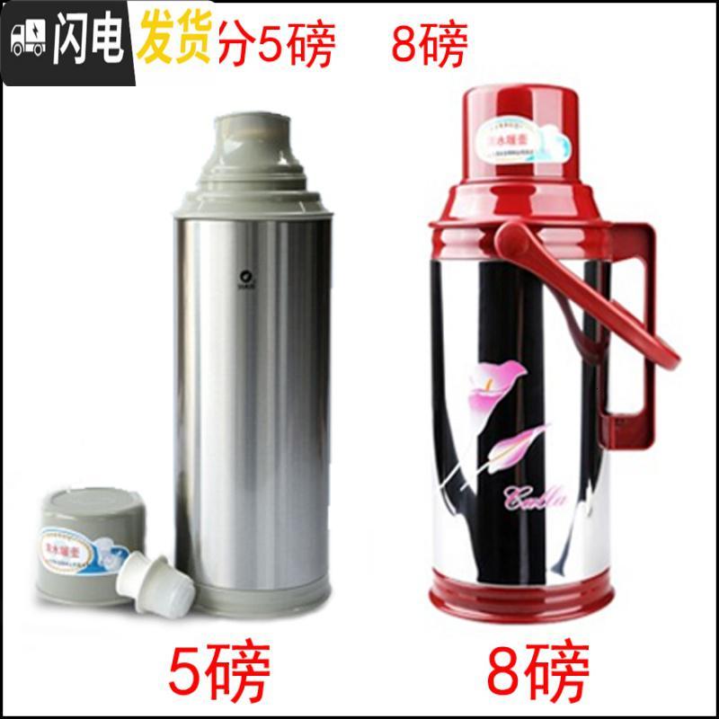 三维工匠热水瓶塞子暖水瓶堵保温壶盖开水壶盖子配件塑料硅胶盖暖瓶塞 大号（8磅）清水散装塞3个_885