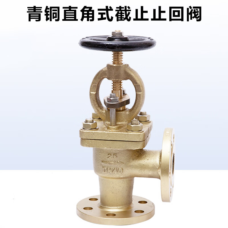 3M 直角止回阀 船用耐海水蒸汽手动角式B单向阀 DN40 B25040