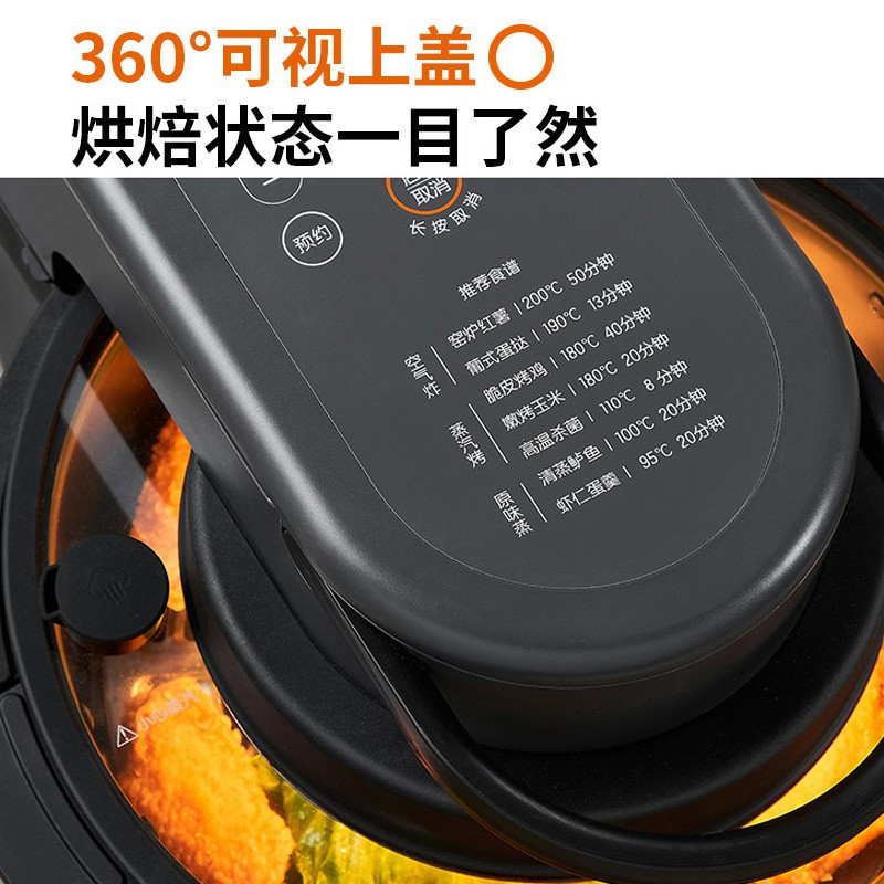 九阳 Joyoung 空气炸锅家用智能 6.5L大容量多功能 高清彩屏电子面板操作 精准控温 [一机多能]5L大容量 品