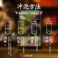 茶叶[绿茶][绿茶∙酣畅淋漓]黄金芽醇厚甘甜2024新茶广德阳岱山100g
