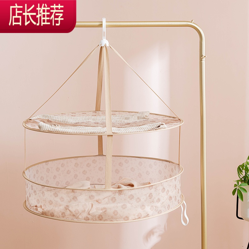 家用晒衣篮防变形晾衣网 平铺防风可折叠毛衣专用晾晒袜子器JING PING 48CM海螺单层单封闭晒衣篮