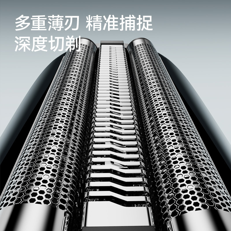 超人剃须刀HS910高清大图