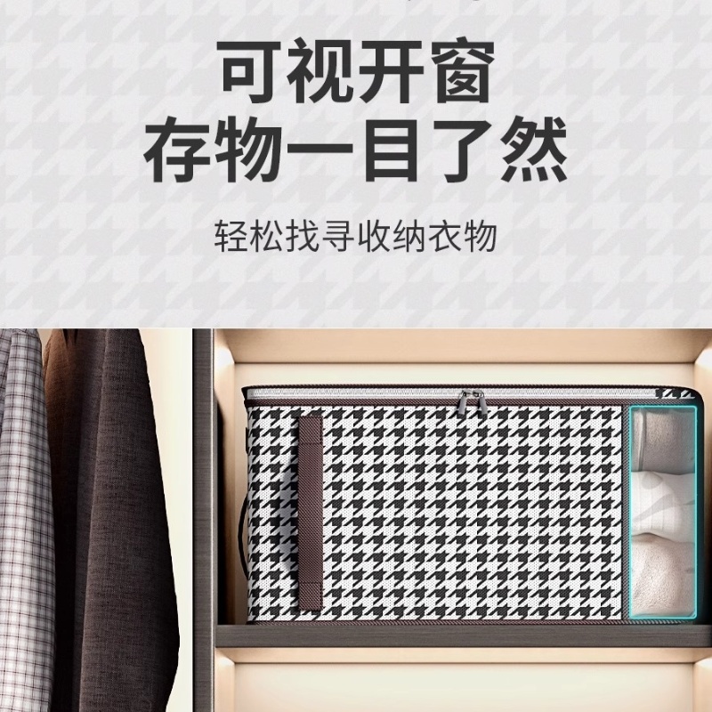 宜掌柜 收纳袋高清大图