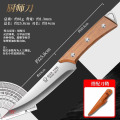 锋利耐用-木柄花钉挂钩厨师刀 3锋利耐用-木柄花钉挂钩厨师刀+皮套