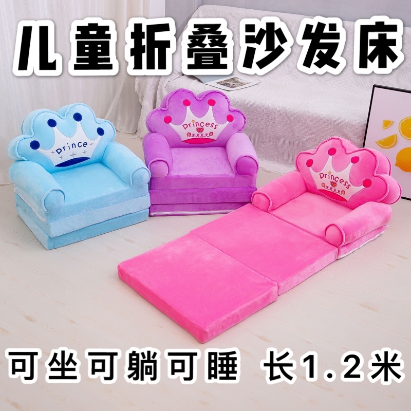 静蝉幽格儿童折叠沙发床午睡卡通可爱幼儿园宝宝小沙发懒人座椅可拆洗三层