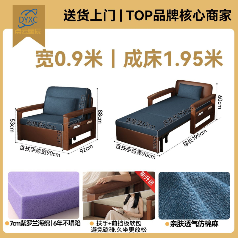 点云星辰折叠沙发床一体两用午休床复古中式沙发床-【仿棉麻-蓝色】透气不闷热/【天然椰棕*偏硬护脊】1.15米*1.995